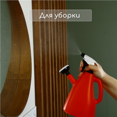 Пульверизатор - лейка, 1.5 л, МИКС, Greengo