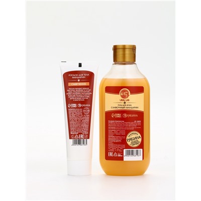 Подарочный набор новогодний «Уютные мгновения», гель для душа 300 мл и лосьон для тела 85 мл, URAL LAB