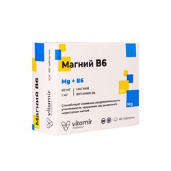 Магний В6 «Витамир», поддержка нервной системы, мышц и энергии, 60 таблеток