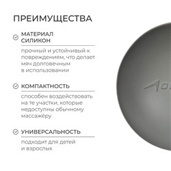 Мяч массажный ONLYTOP, силиконовый, d=6 см, 150 г, цвет серый