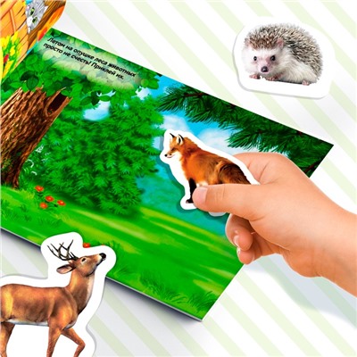 Наклейки «250 наклеек. Животные со всего света», набор 2 шт. по 8 стр.