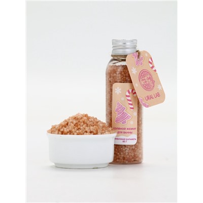 Жемчуг для ванны во флаконе, 85 г, аромат сливочная карамель, URAL LAB