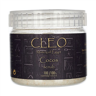 Скраб для лица и тела CLEO Кокос 100 гр