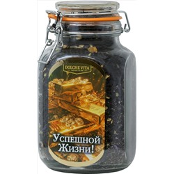 Dolche Vita. 8 марта. В стекле. Успешной жизни 320 гр. стекл.банка