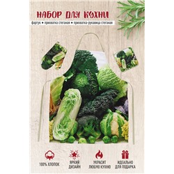 Кухонное изделие Салат 3 предмета