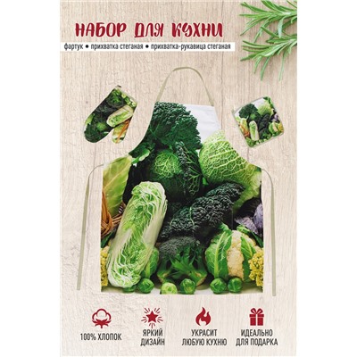 Кухонное изделие Салат 3 предмета