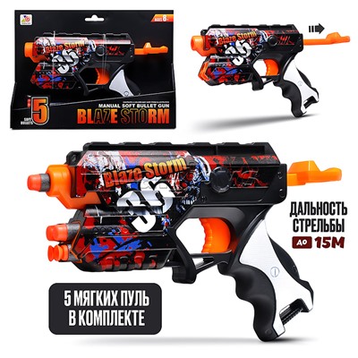 Бластер "Миссия в Гаити" с мягкими пулями, в коробке