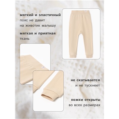 Штанишки детские MINAKU Nature, рост 80-86 см, бежевые