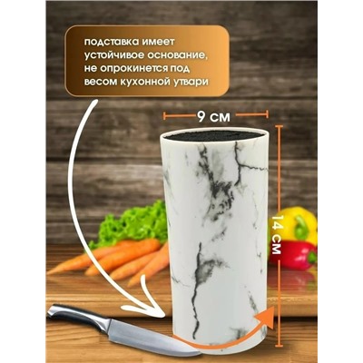 Подставка для ножей #23093662