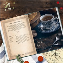 Эксмо Ольга Лиманец "Рецепты из Шира. Еда и напитки, вдохновленные вселенной «Хоббита»"