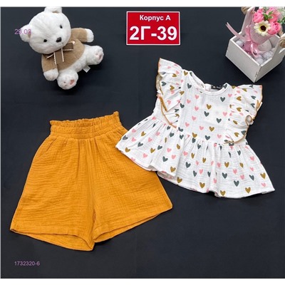 костюм 1732320-6