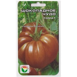 Томат Шоколадное Чудо (Код: 69914)