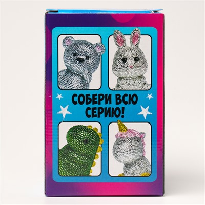 Алмазная мозаика на фигурке для детей «Волшебный единорог», полное заполнение