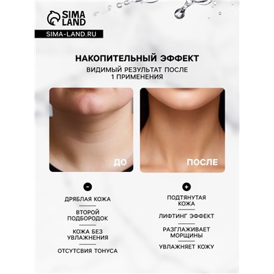 Маска-бандаж L.Sanic V-line для коррекции овала лица с охлаждающим эффектом, 20г