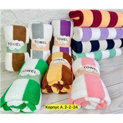 Полотенце #23030462