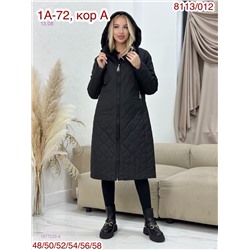 Куртка 1977220-4