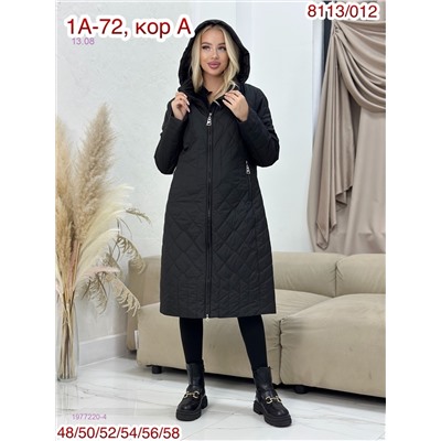 Куртка 1977220-4