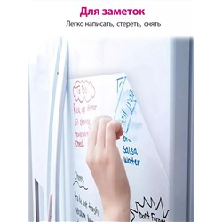 Защитная пленка для кухни и стен самоклеящаяся