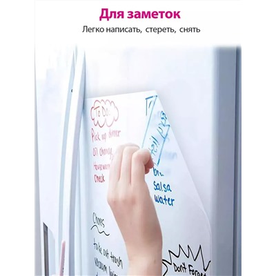 Защитная пленка для кухни и стен самоклеящаяся