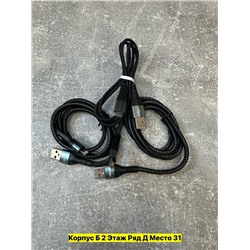 Артикул #22973083