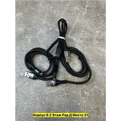 Артикул #22973083