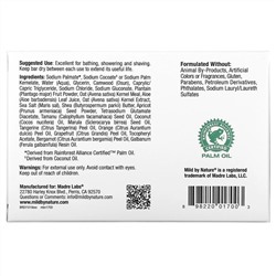 Mild By Nature, отшелушивающее мыло, с маслами марулы, таману и ши, с цитрусовым ароматом, 141 г (5 унций)