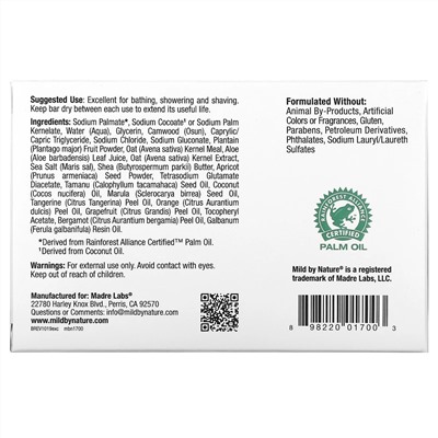 Mild By Nature, отшелушивающее мыло, с маслами марулы, таману и ши, с цитрусовым ароматом, 141 г (5 унций)