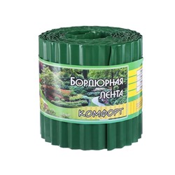 Лента бордюрная, 15 см×9 м, толщина 0.6 мм, пластиковая, гофра, зелёная, Greengo