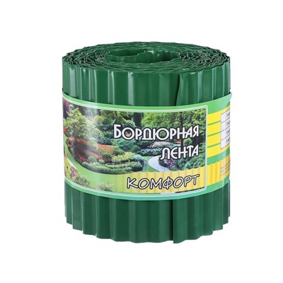 Лента бордюрная, 15 см×9 м, толщина 0.6 мм, пластиковая, гофра, зелёная, Greengo