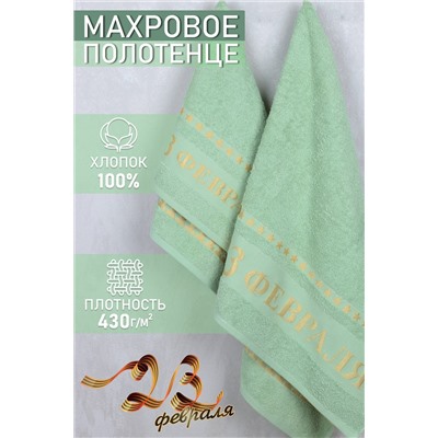 Полотенце махровое №GL903