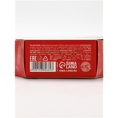 Соль для ванны, аромат зимний лес, 300 г, URAL LAB