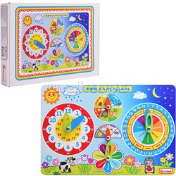 Мой календарь