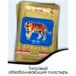 Бальзам #23049732