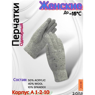 Перчатки #23077895