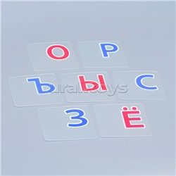 Пластиковое лото для малышей (нов) 4+ Весёлая азбука. Подбираем буквы, учимся читать. Куликова Е.Н.