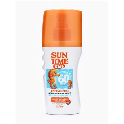 Спрей-крем для загара детский Sun Time SPF 60+, 150 мл