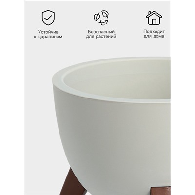 Кашпо для цветов на ножках «Флориан», 5.5 л (4.2 л), d=25 см, h=18.5 см, со вставкой, белый ротанг