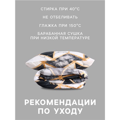 Постельное бельё 1.5-спальное «Экономь и Я», микрофибра 60 г/м², чёрное, белое