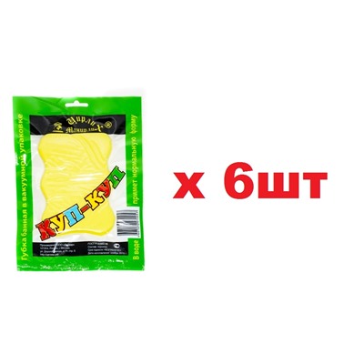 Куп-Куп Губка банная 6шт