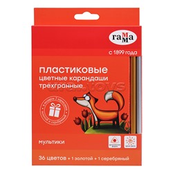 Карандаши цветные "Гамма" 36цв.+1 золотой +1 серебряный, трехгранные, заточенные. европодвес