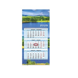Календарь 2026 трио мини на пружине «Пейзаж»