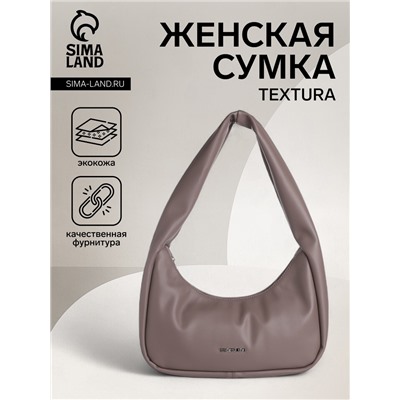 Сумка женская багет TEXTURA на молнии, 30×10×14 см, пудровая