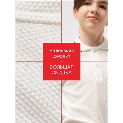 Соль&Перец Поло SP2447BR