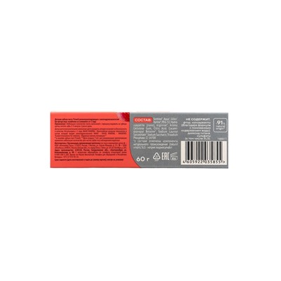 Детская зубная паста реминерализирующая с наногидроксиапатитом, со вкусом клубники, от 1 года, 60 г