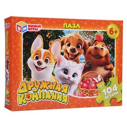Пазлы 104 "Дружная компания"