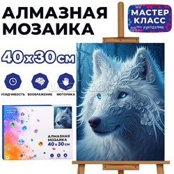 Мозаика алмазная "Волк" 30*40см.