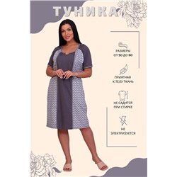 Туника 42104