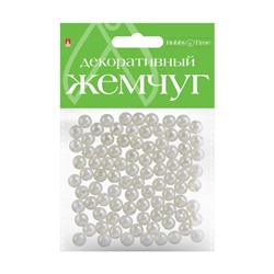 Бусины круглые под жемчуг  8 мм 2-370/02 Альт