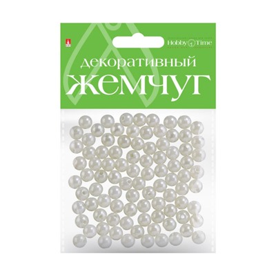 Бусины круглые под жемчуг  8 мм 2-370/02 Альт