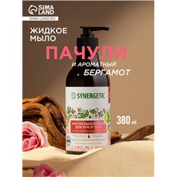Жидкое мыло Synergetic «Пачули и ароматный бергамот», 380 мл